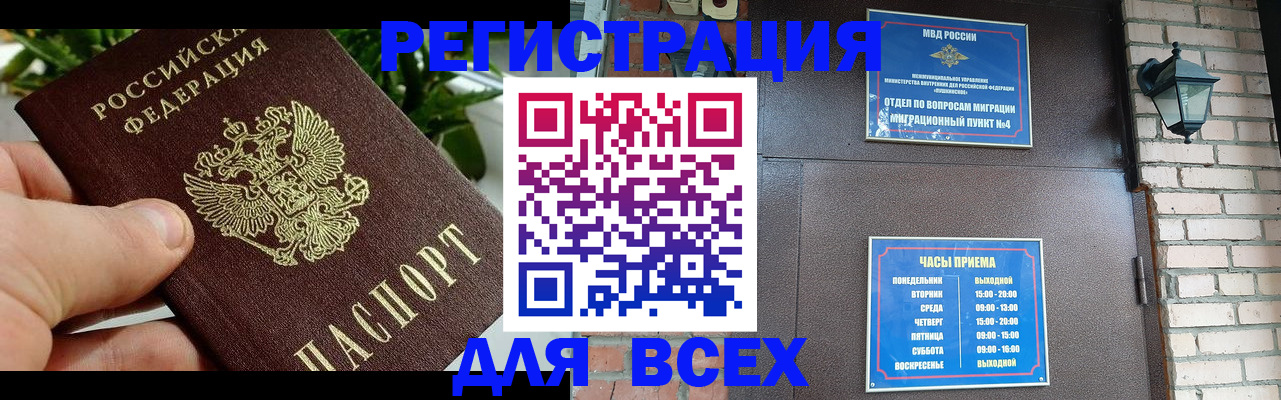 пропишу в квартире в Зее
